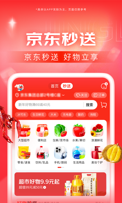 脚王kft官网品牌首页截图