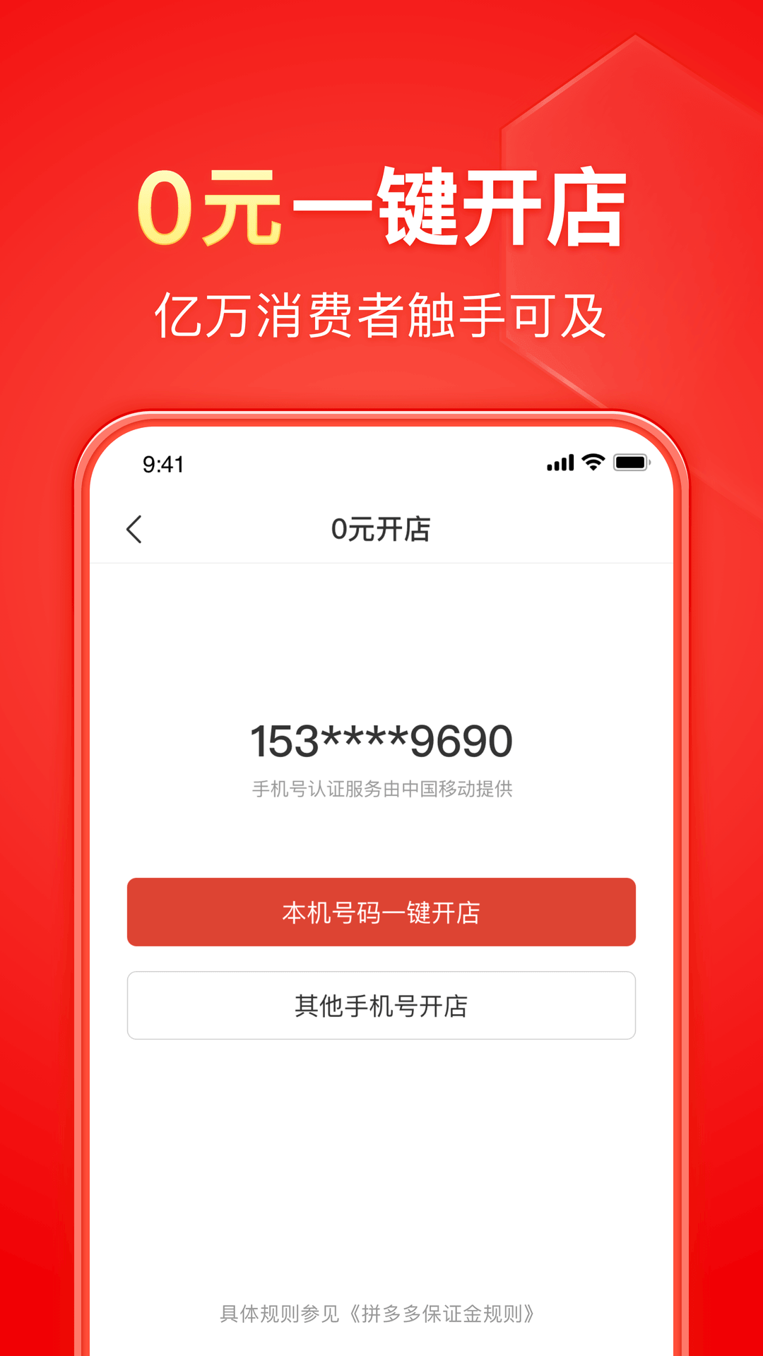 长春妖娆截图