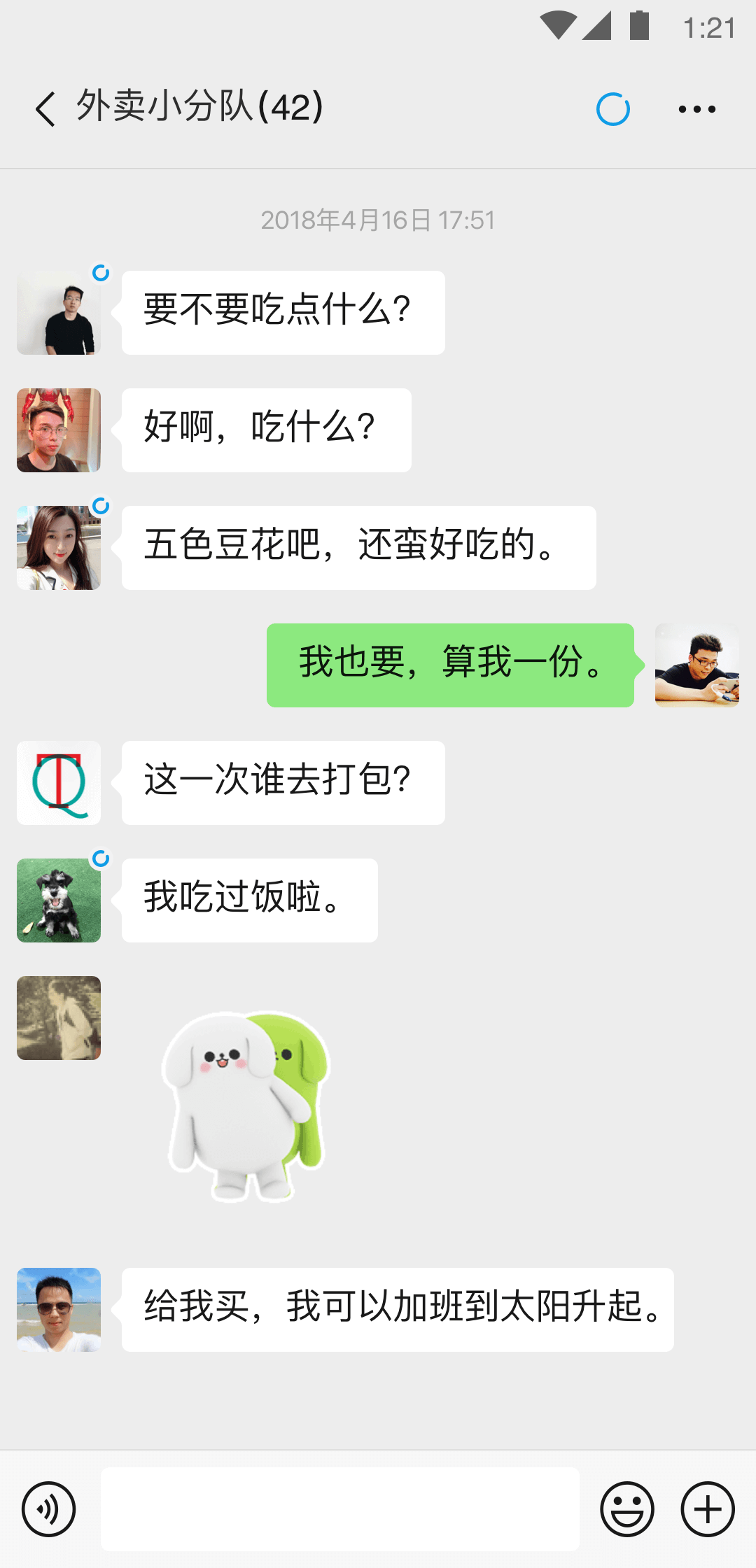 仇富变态农民工招女奴截图